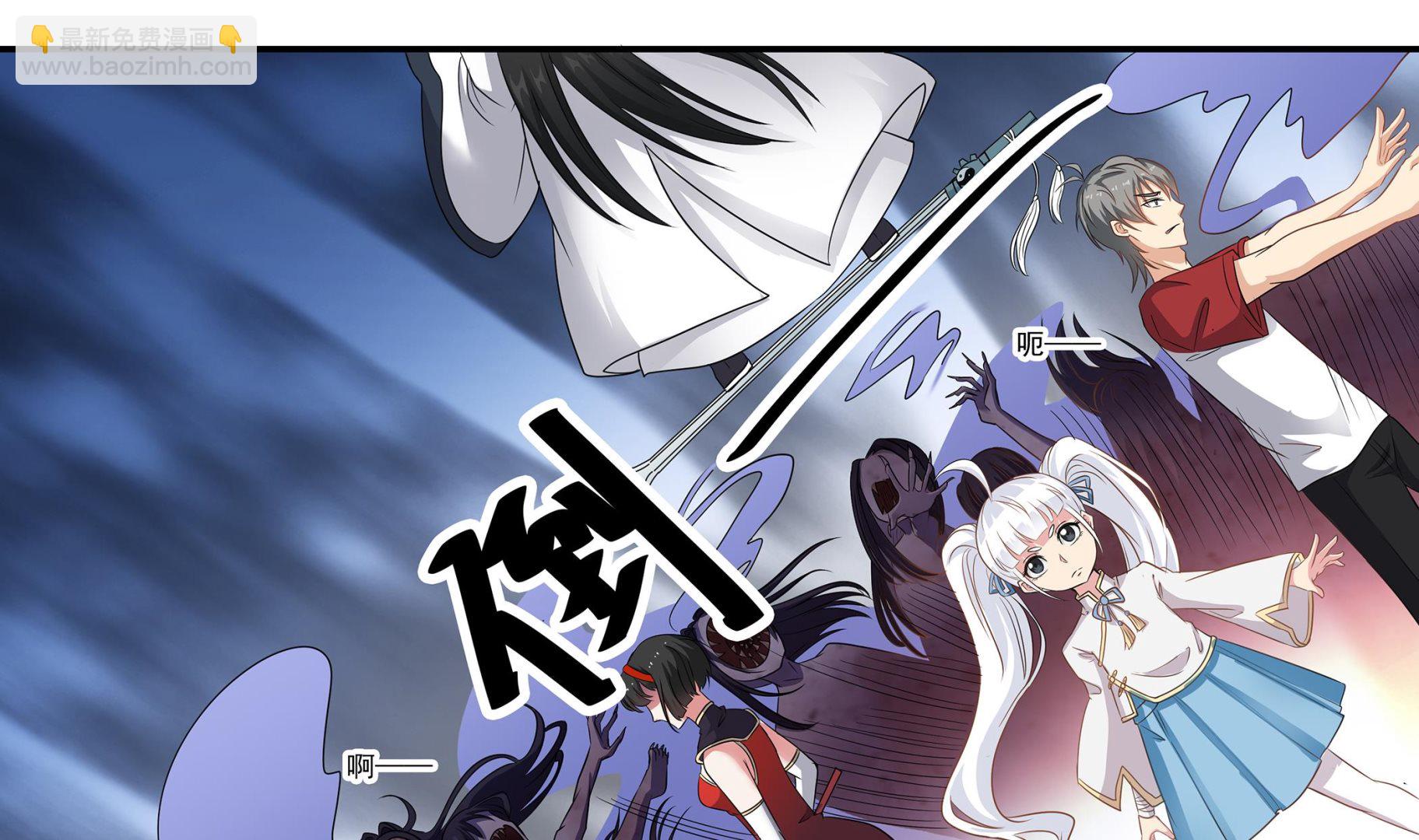 第82话 共同退敌(1/2)-第83话