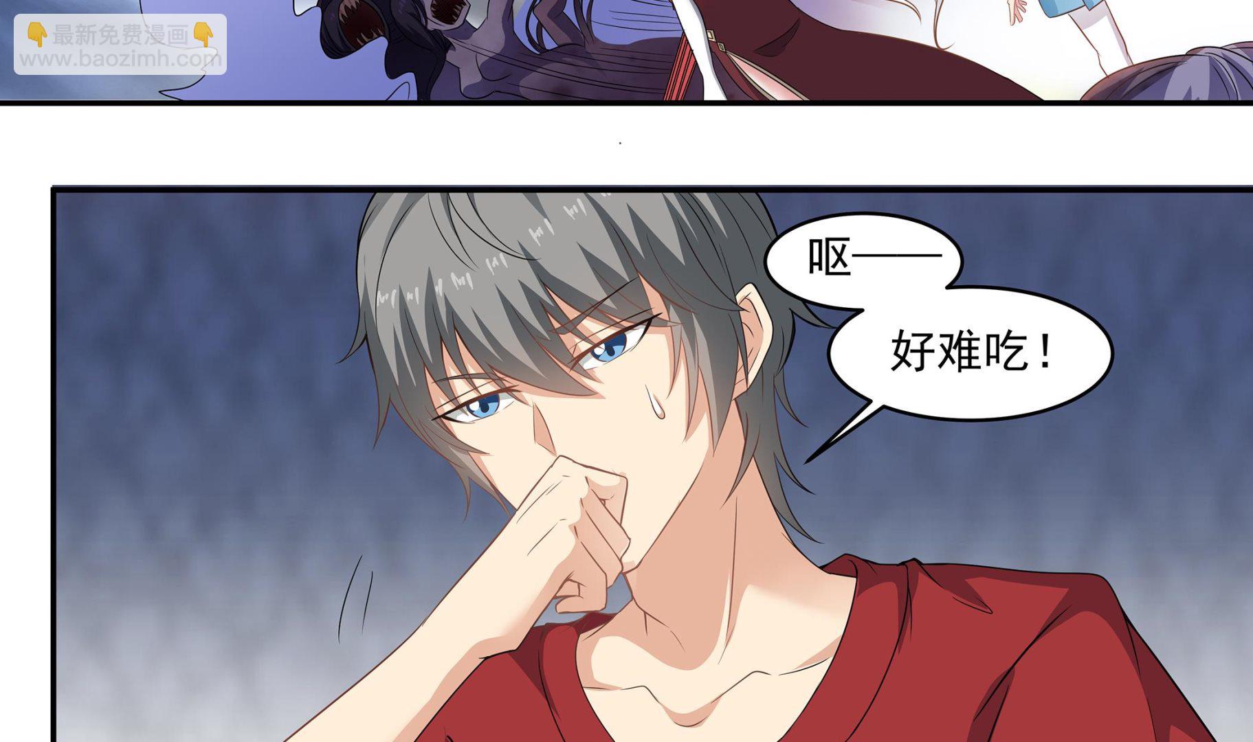 第82话 共同退敌(1/2)-第83话