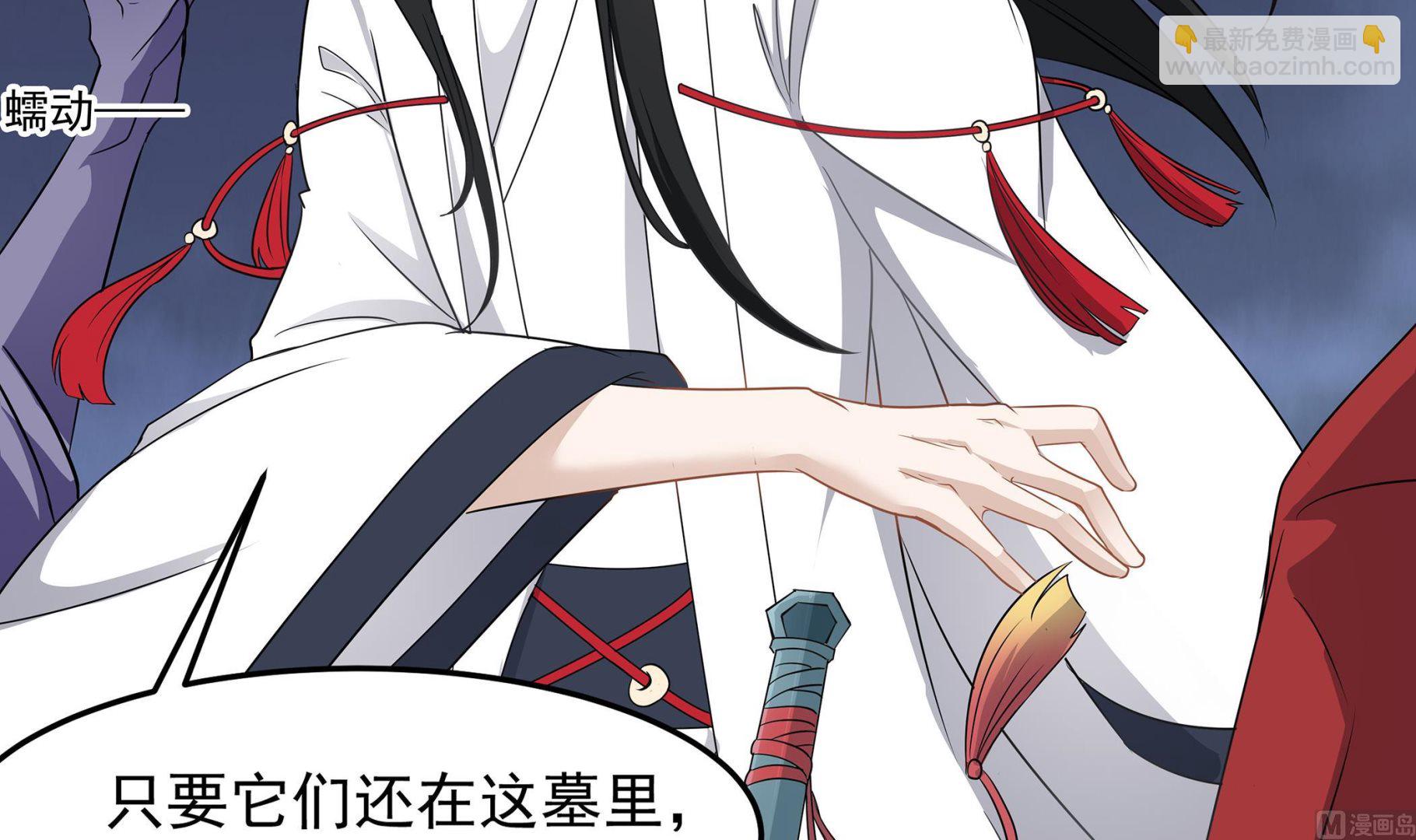 第82话 共同退敌(1/2)-第83话