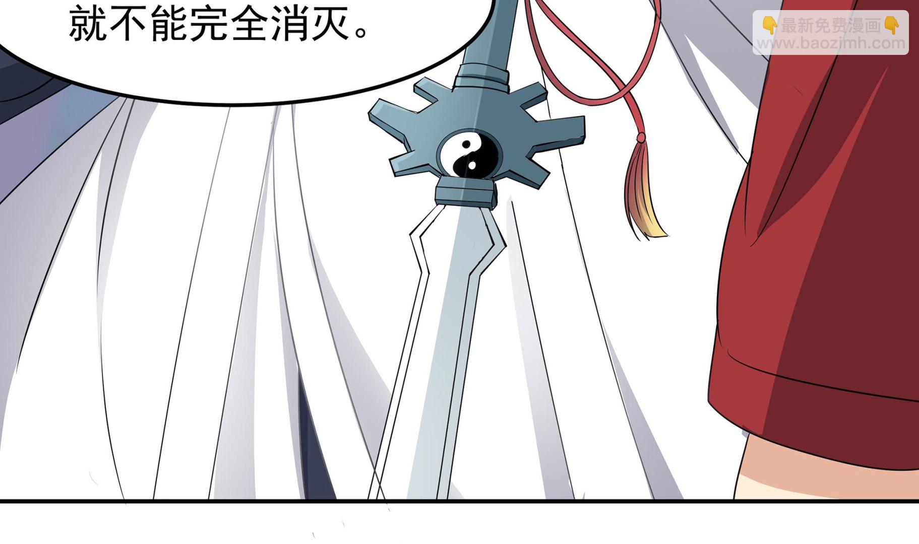 第82话 共同退敌(1/2)-第83话