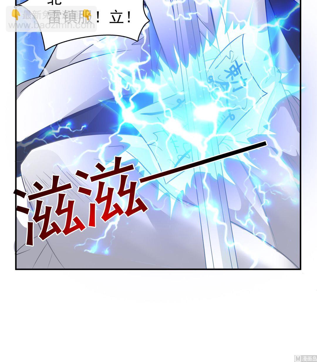 第82话 共同退敌(1/2)-第83话