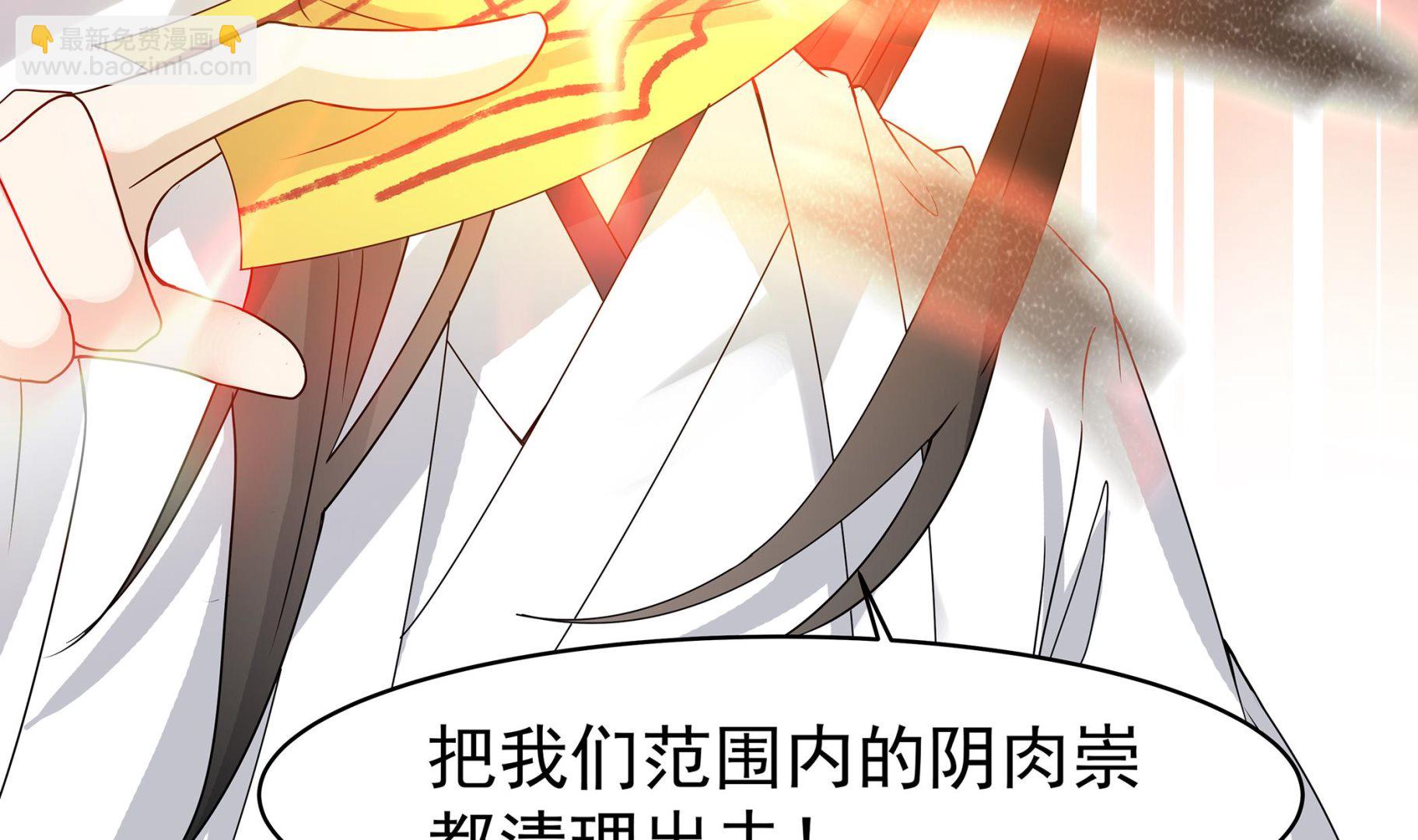 第82话 共同退敌(1/2)-第83话