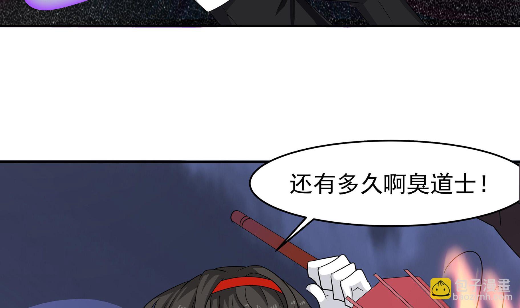 第82话 共同退敌(1/2)-第83话