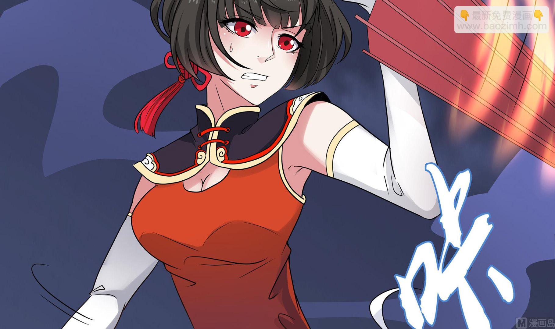 第82话 共同退敌(1/2)-第83话