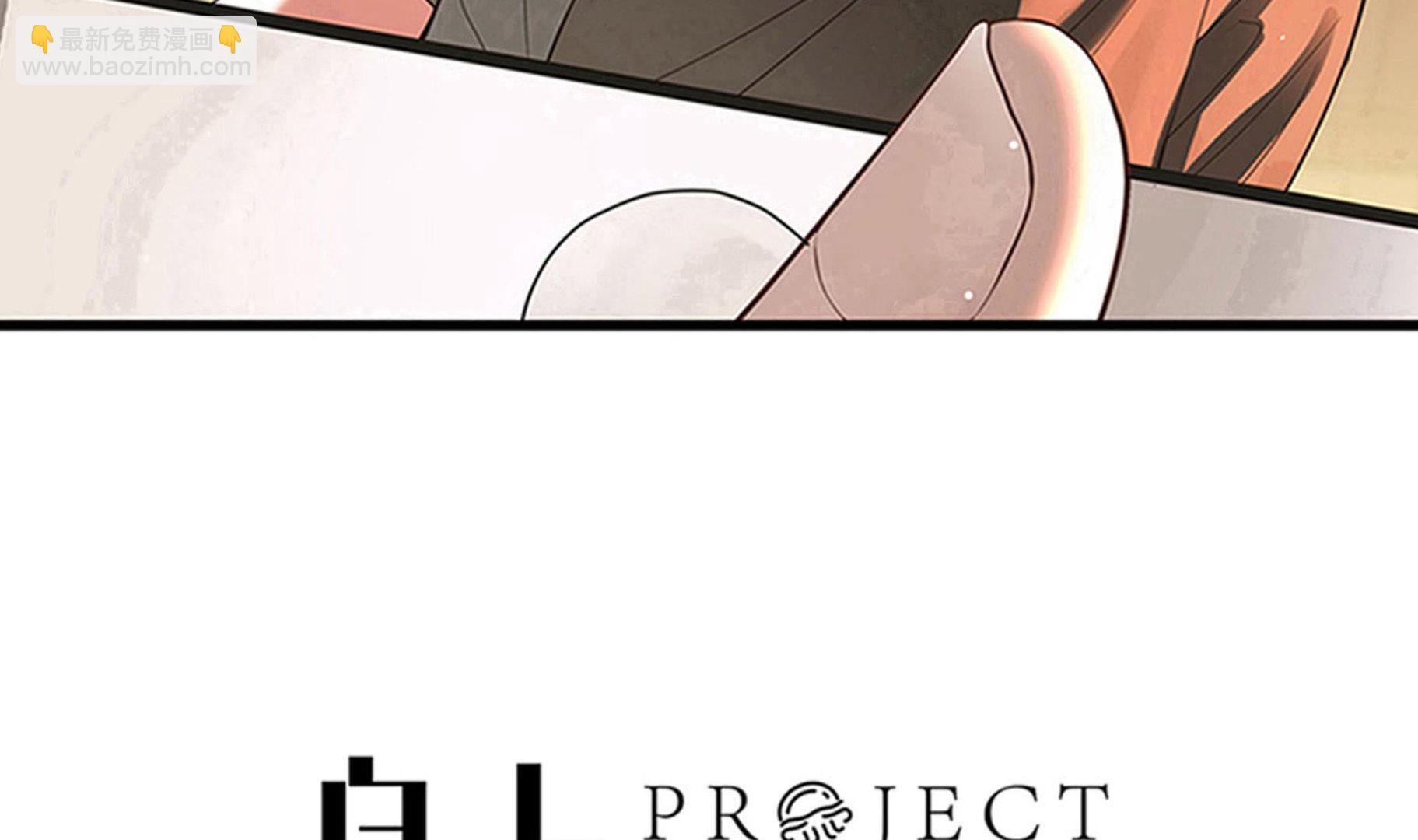 第82话 共同退敌(1/2)-第83话