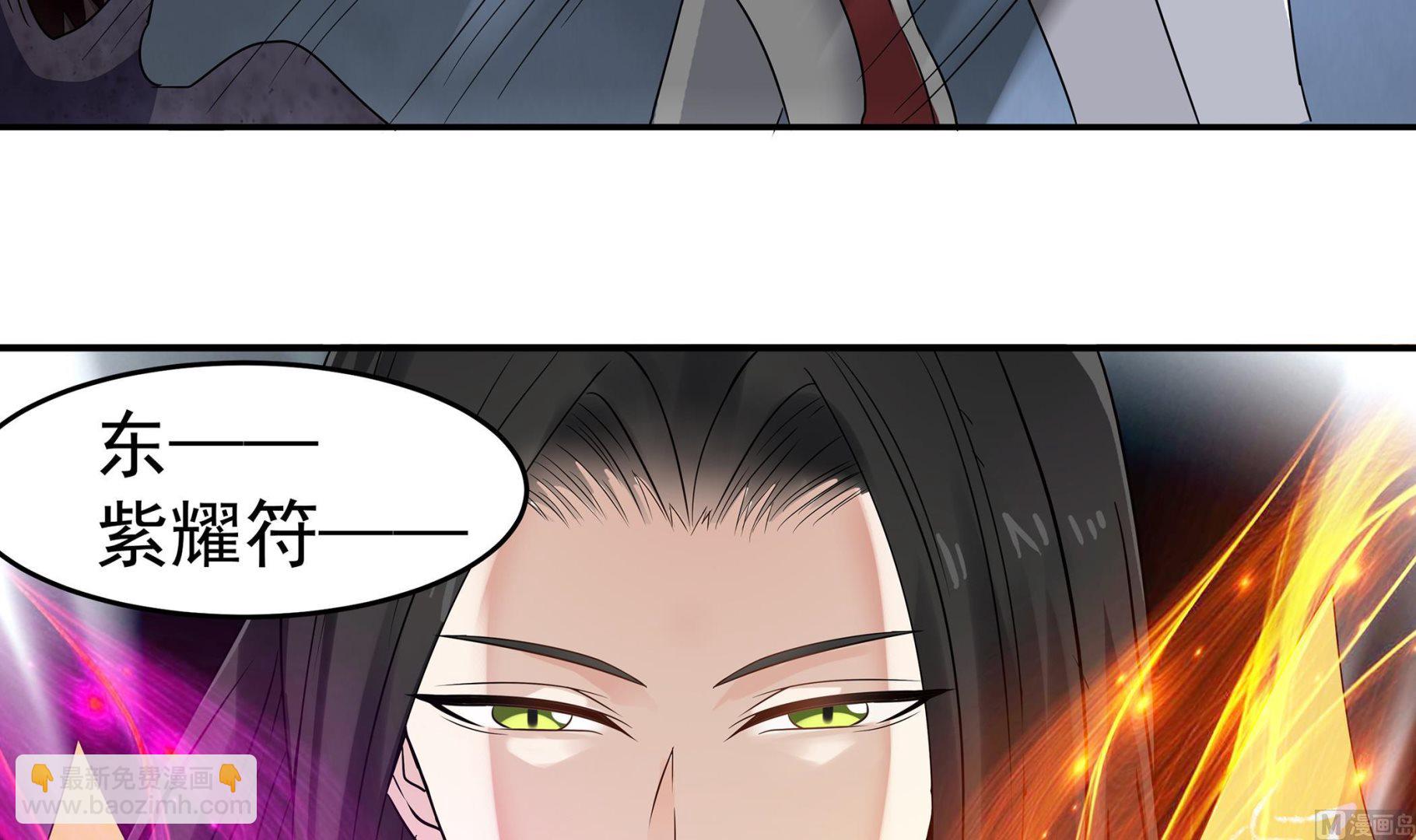 第82话 共同退敌(1/2)-第83话