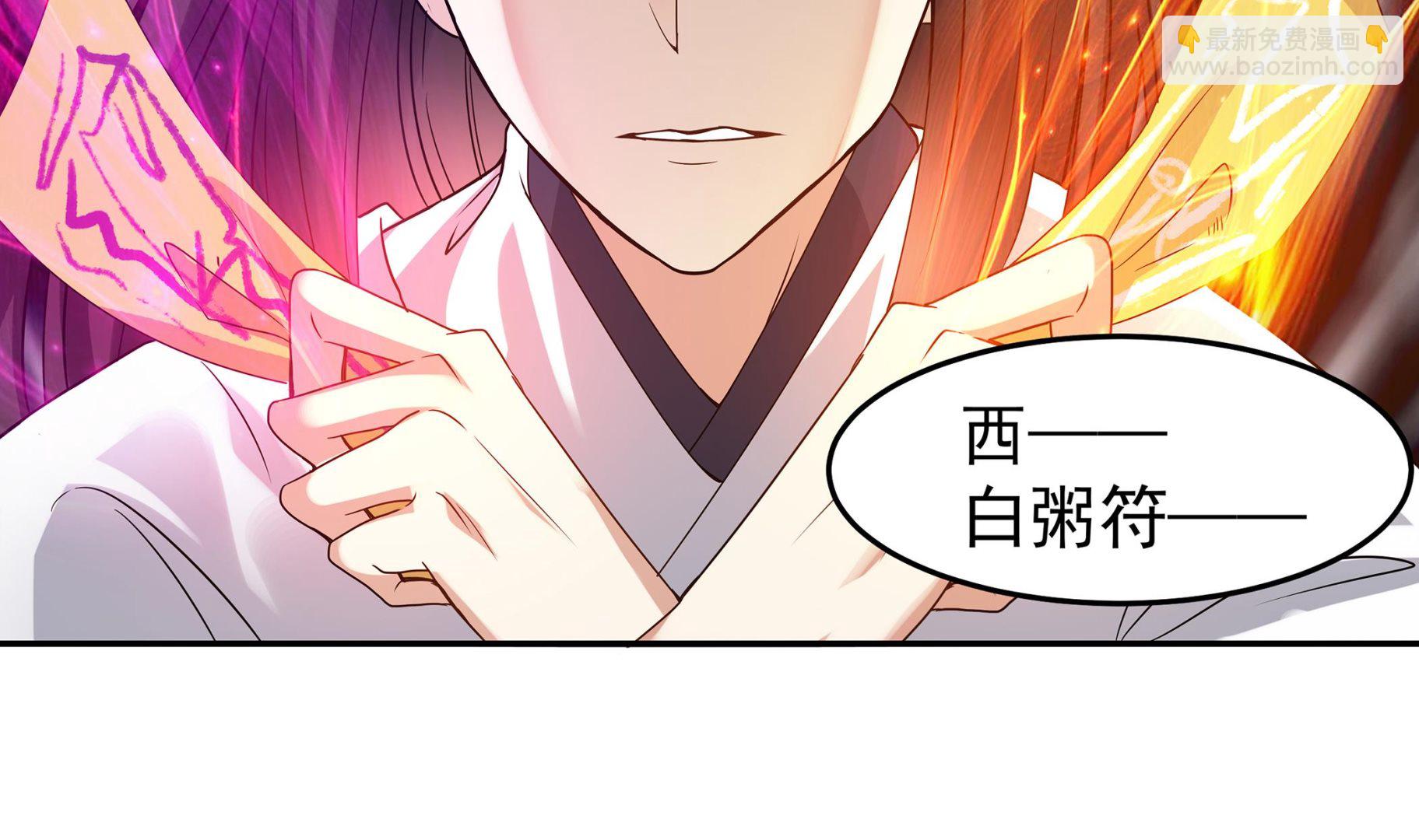 第82话 共同退敌(1/2)-第83话