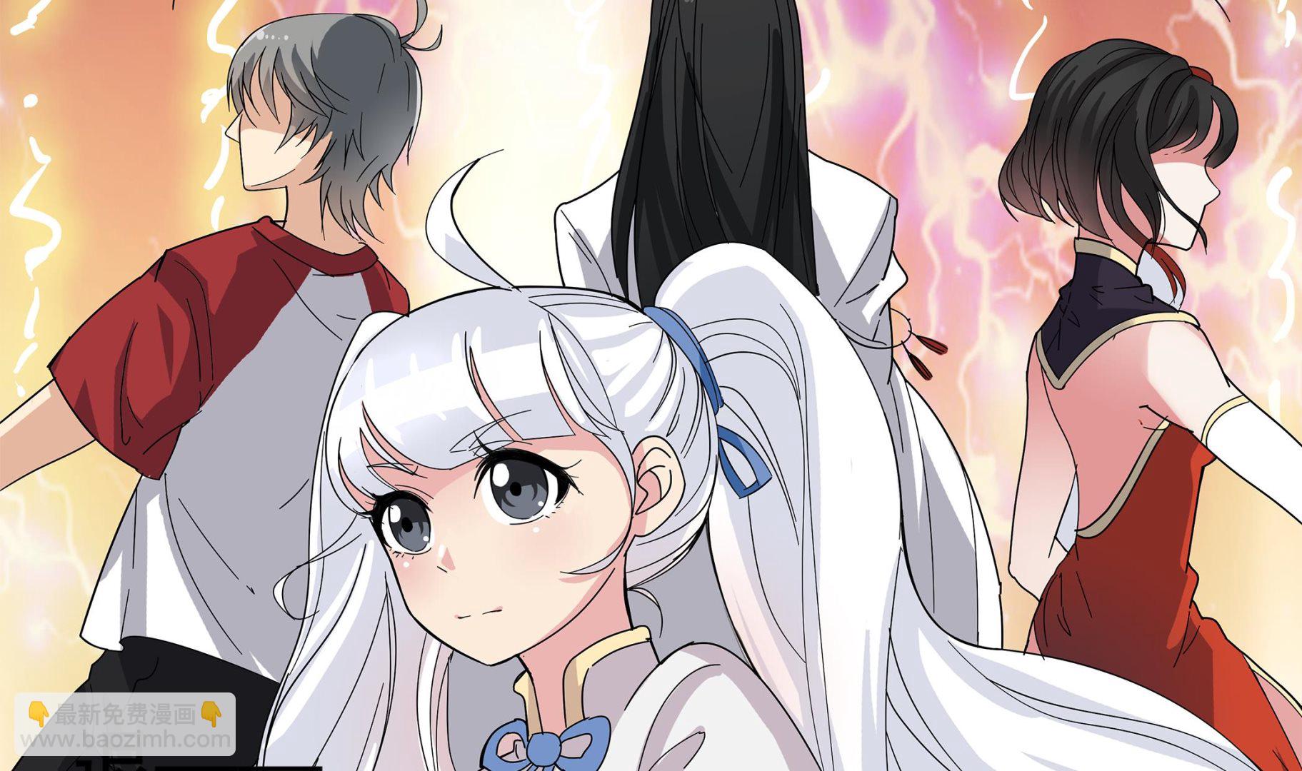 第82话 共同退敌(1/2)-第83话