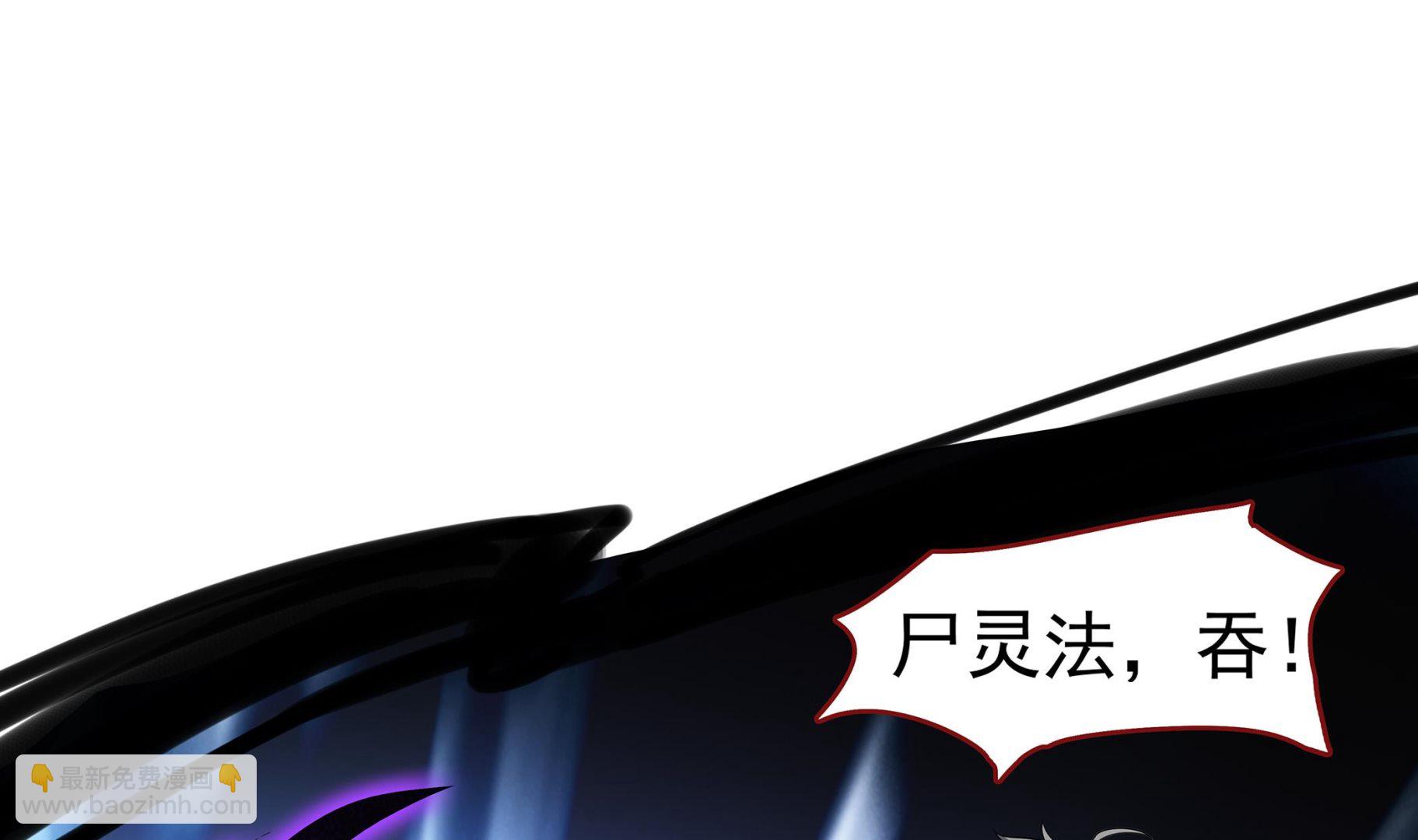 第82话 共同退敌(1/2)-第83话