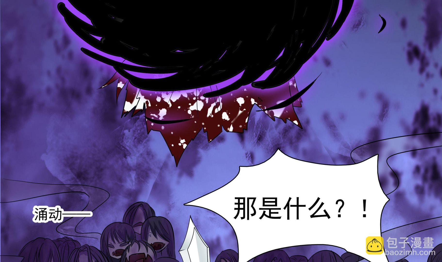 第84话 回到现实(1/2)-第85话