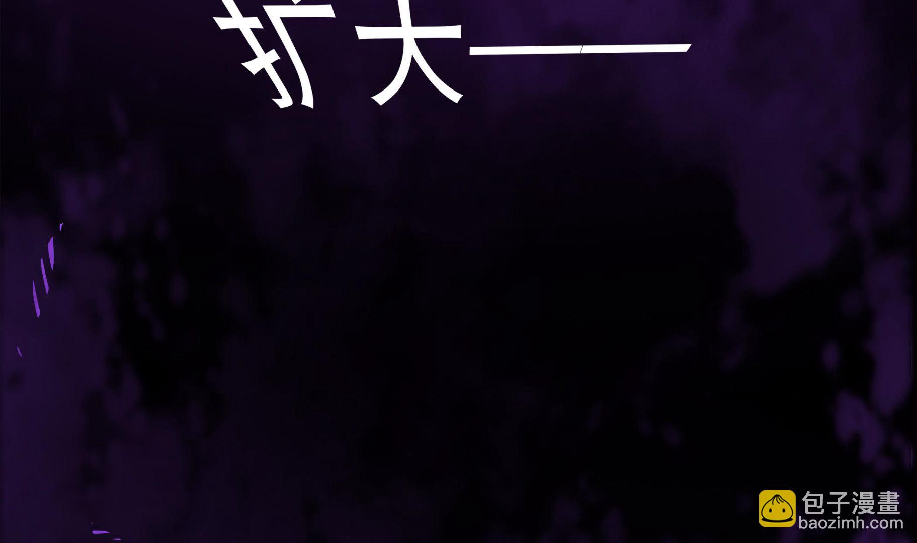 第84话 回到现实(1/2)-第85话