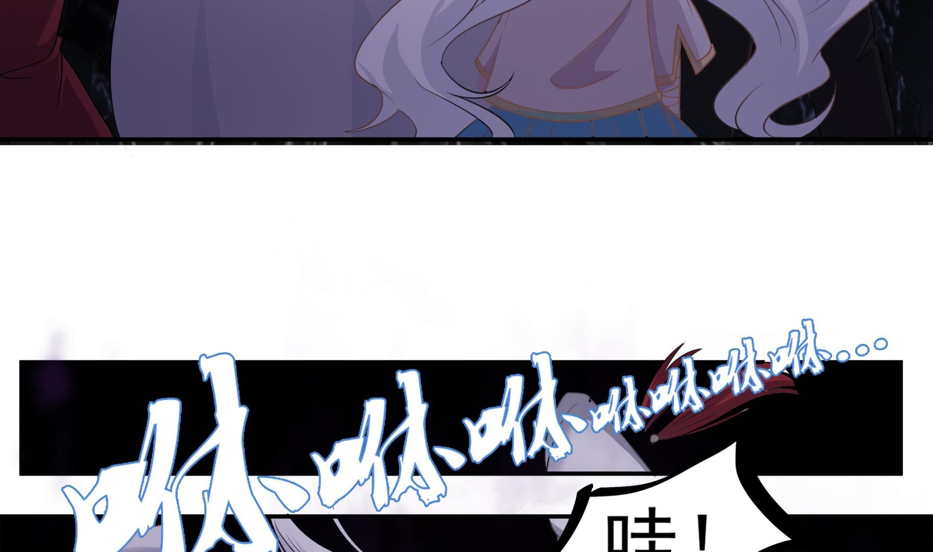 第84话 回到现实(1/2)-第85话