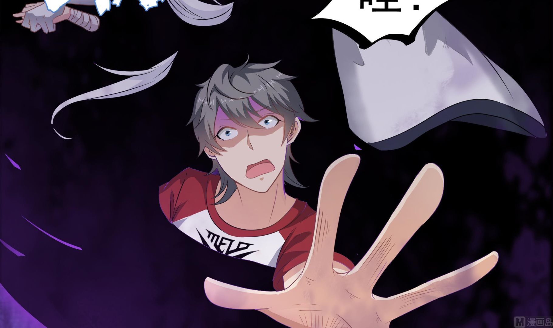 第84话 回到现实(1/2)-第85话