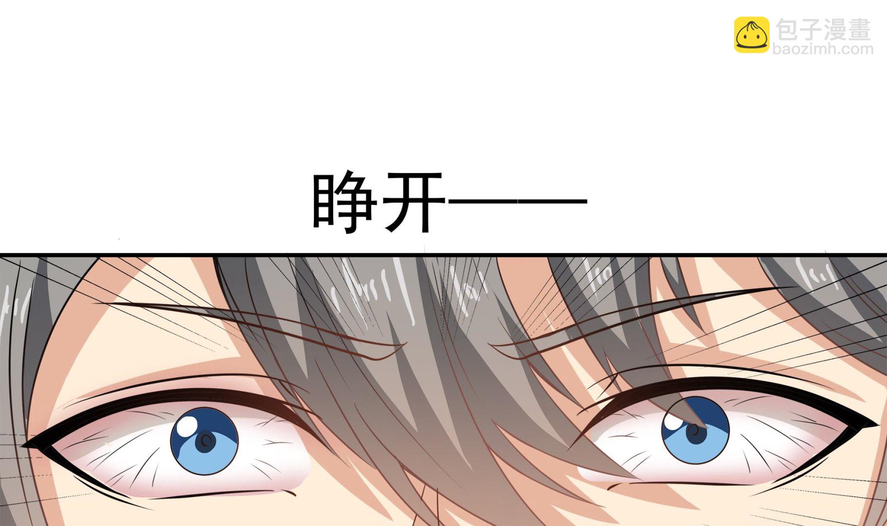 第84话 回到现实(1/2)-第85话