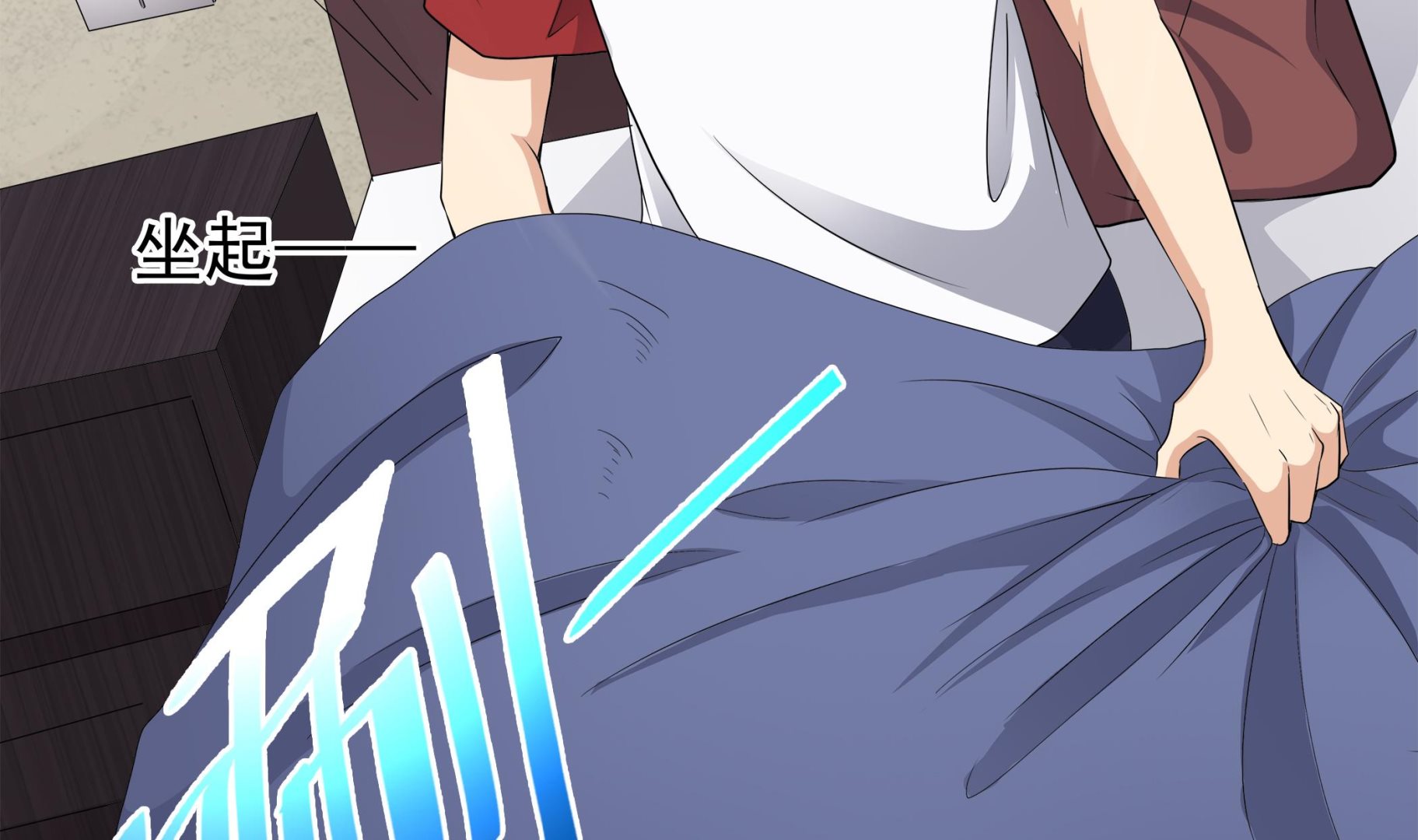 第84话 回到现实(1/2)-第85话