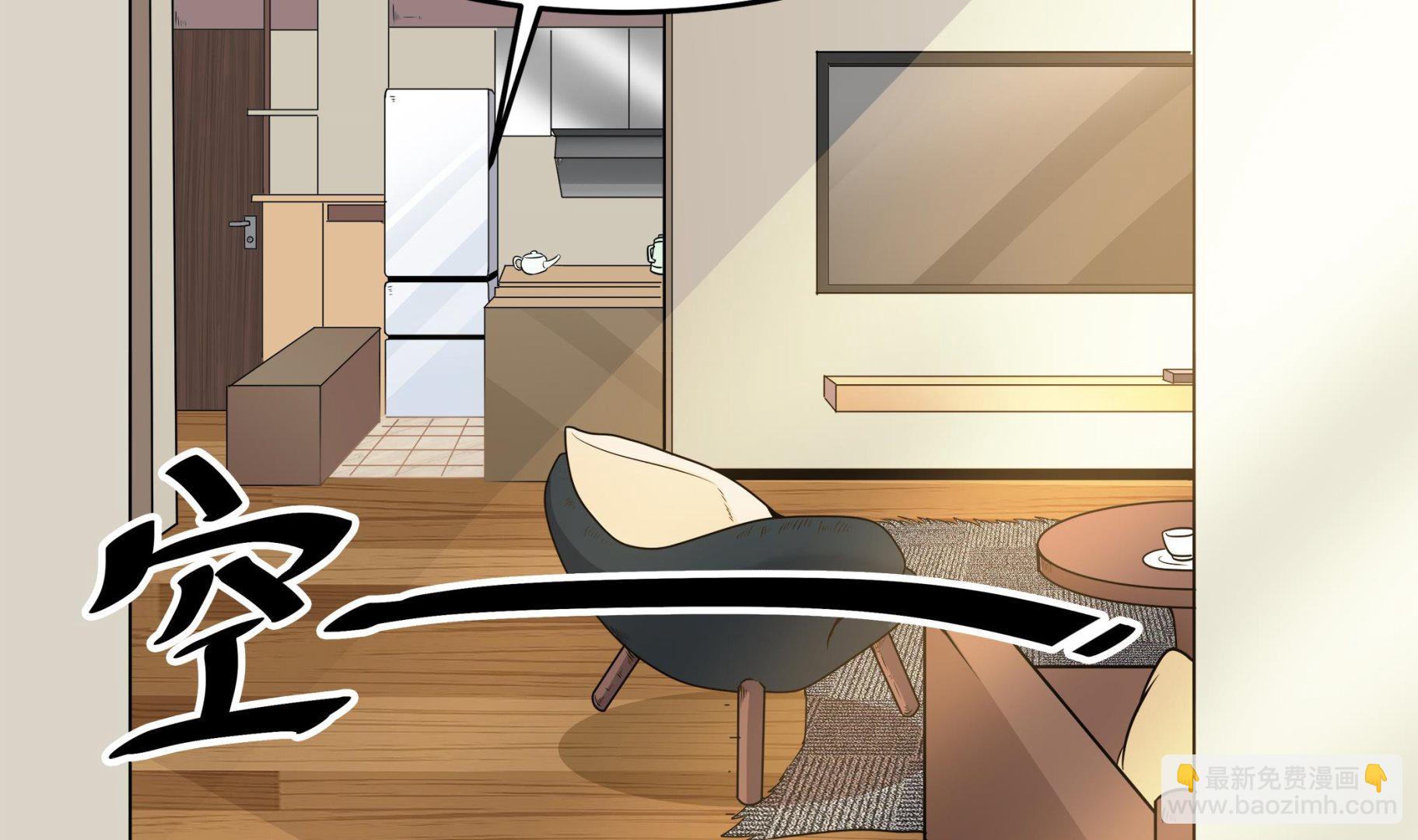 第84话 回到现实(1/2)-第85话