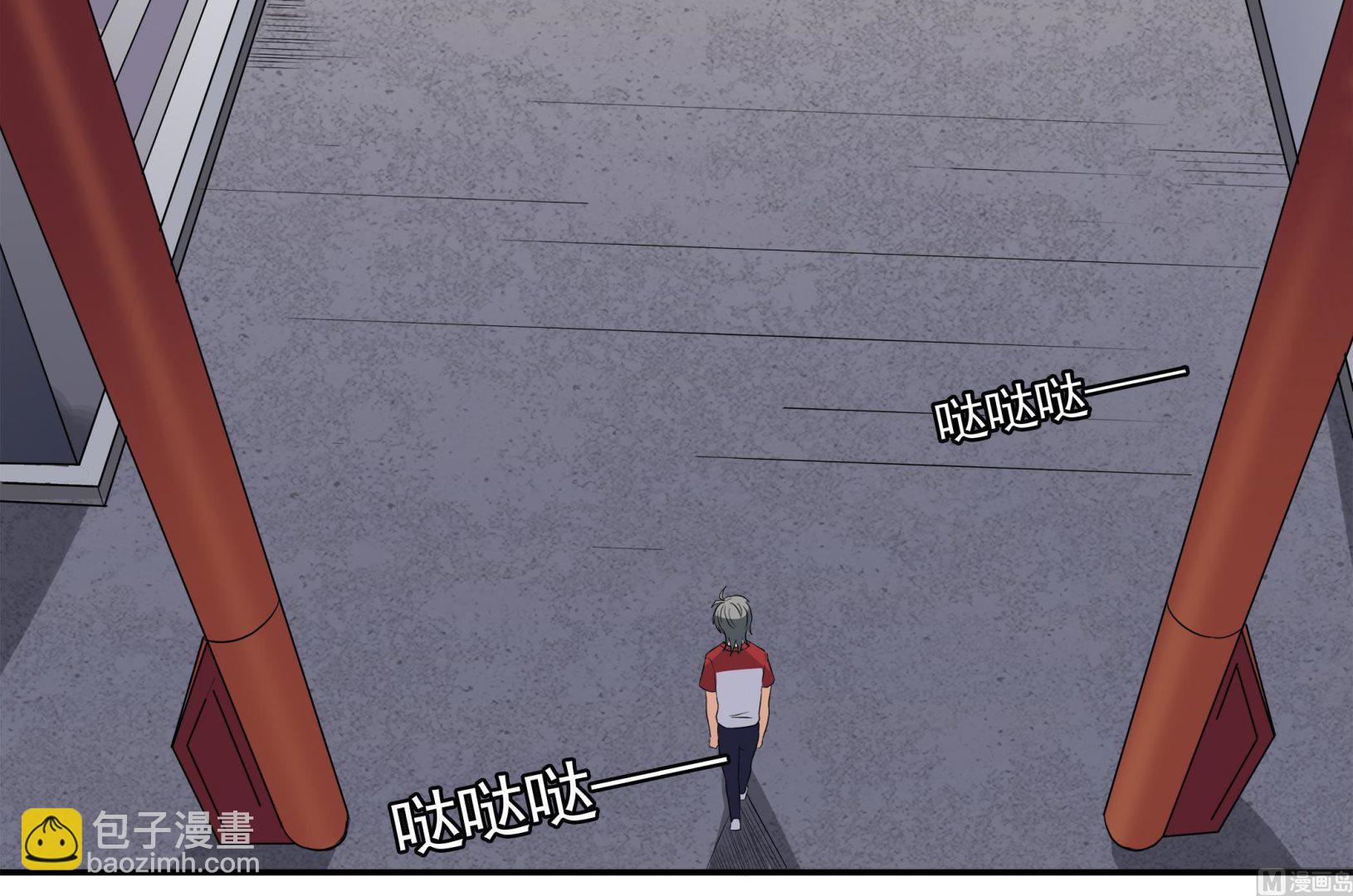 第84话 回到现实(1/2)-第85话