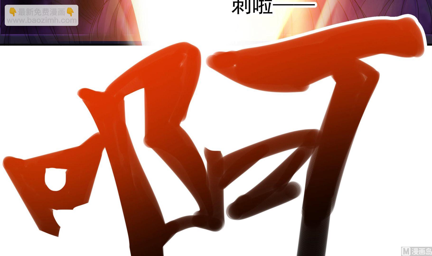 第84话 回到现实(1/2)-第85话