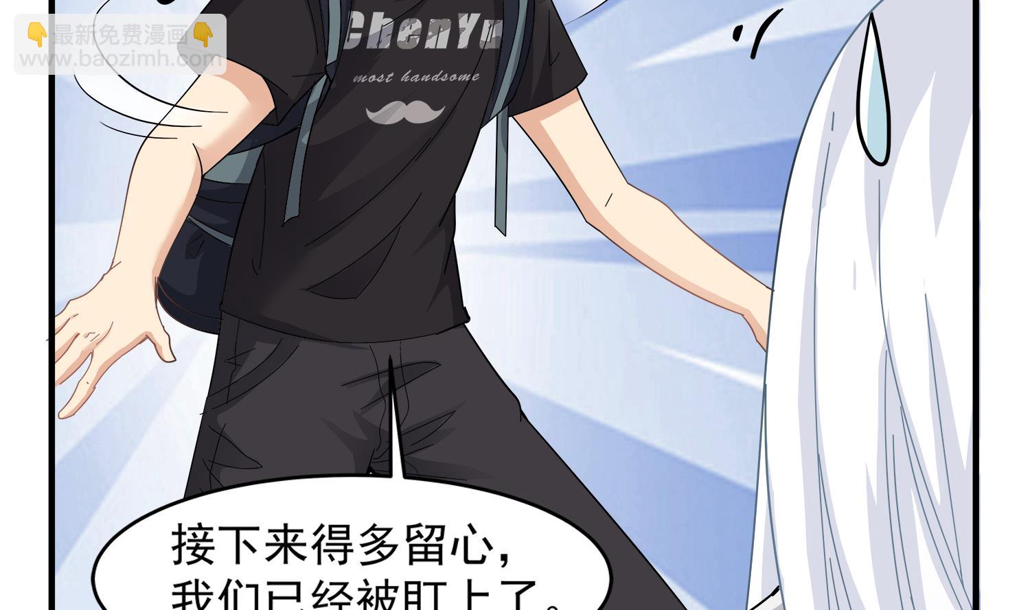 第92话 遇险(1/2)-第93话