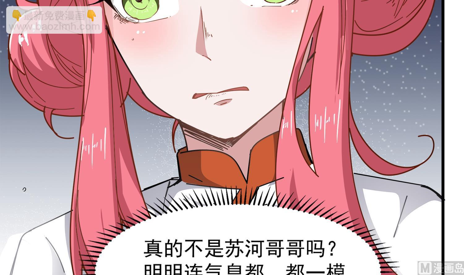 第92话 遇险(1/2)-第93话