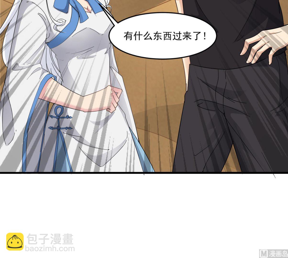 第92话 遇险(1/2)-第93话