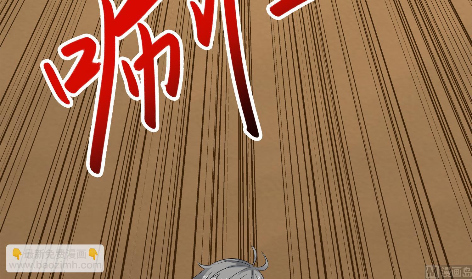 第92话 遇险(1/2)-第93话