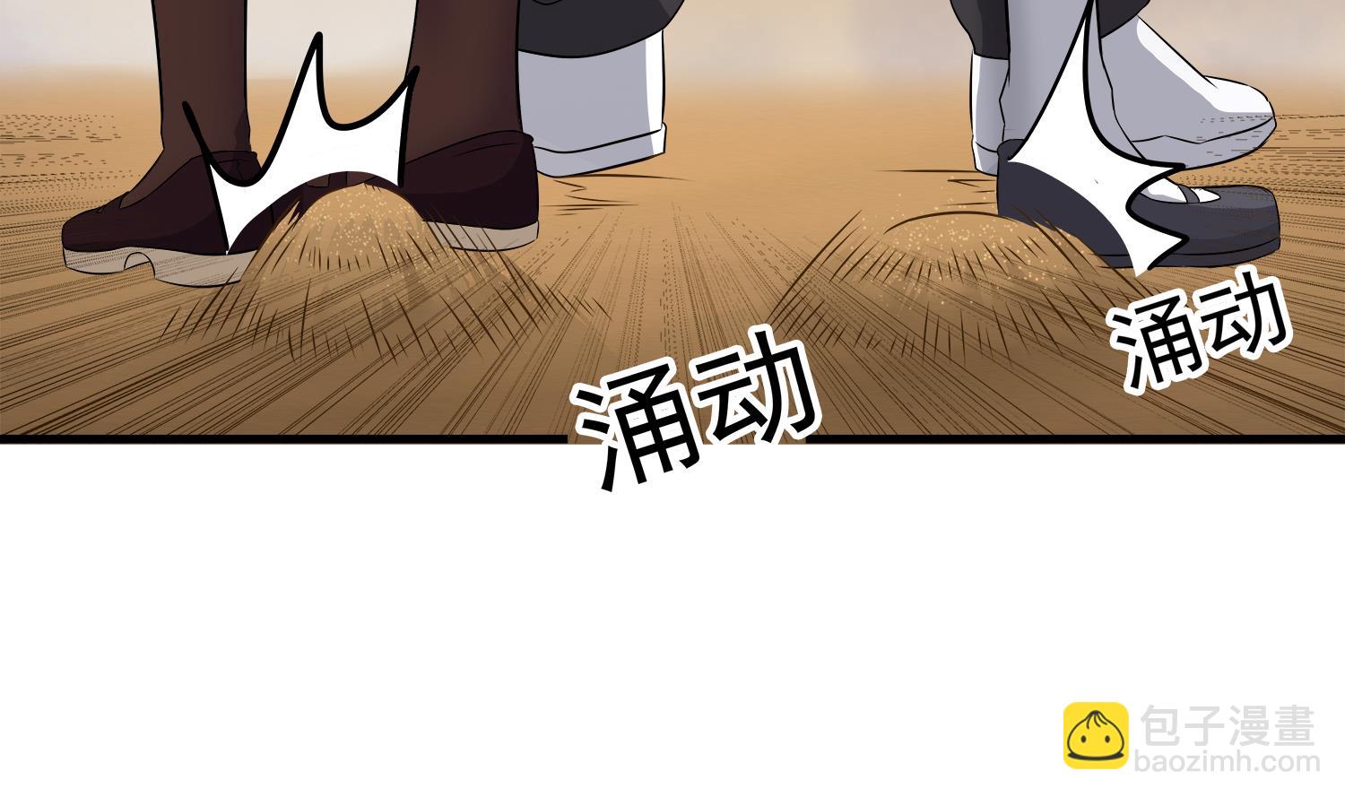 第92话 遇险(1/2)-第93话