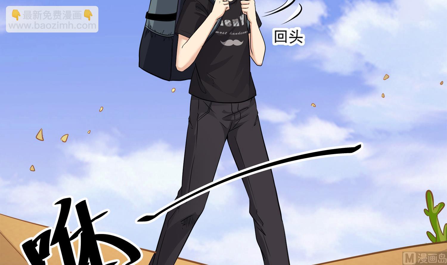 第92话 遇险(1/2)-第93话