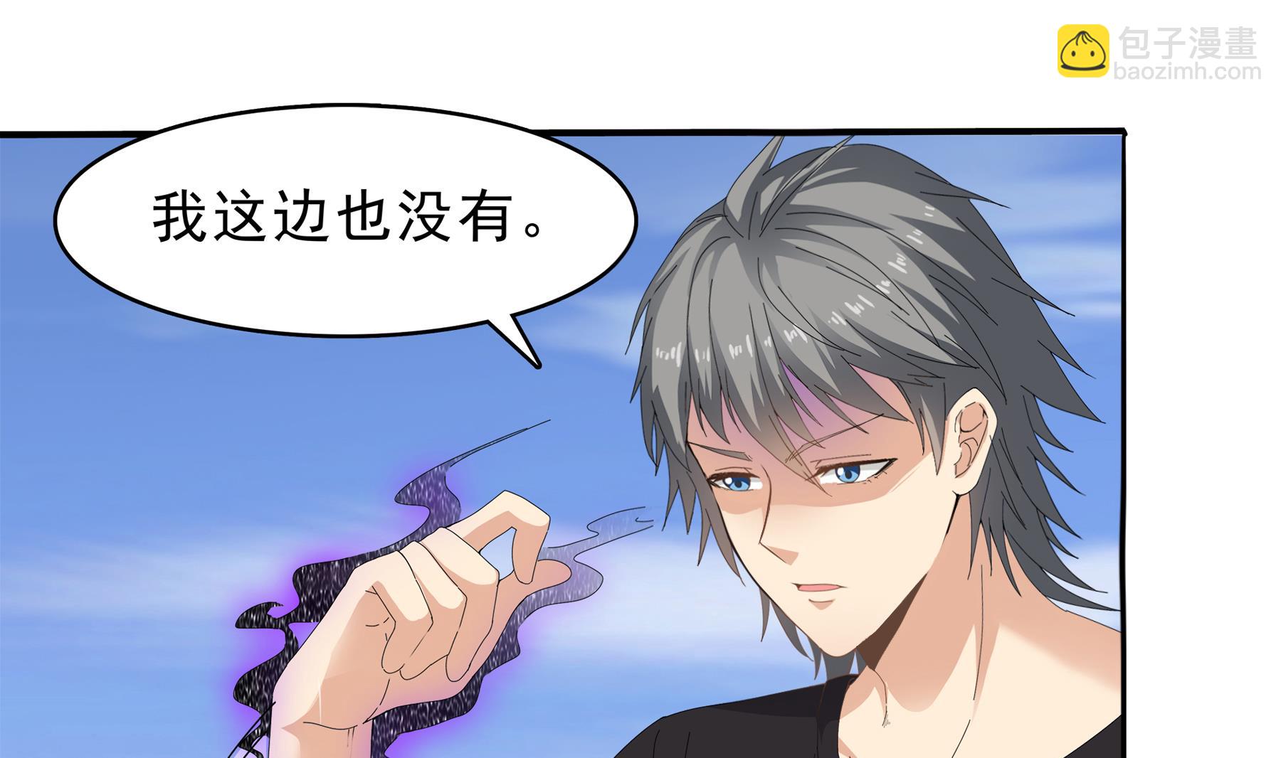 第94话 乖，听师姐的话-第95话