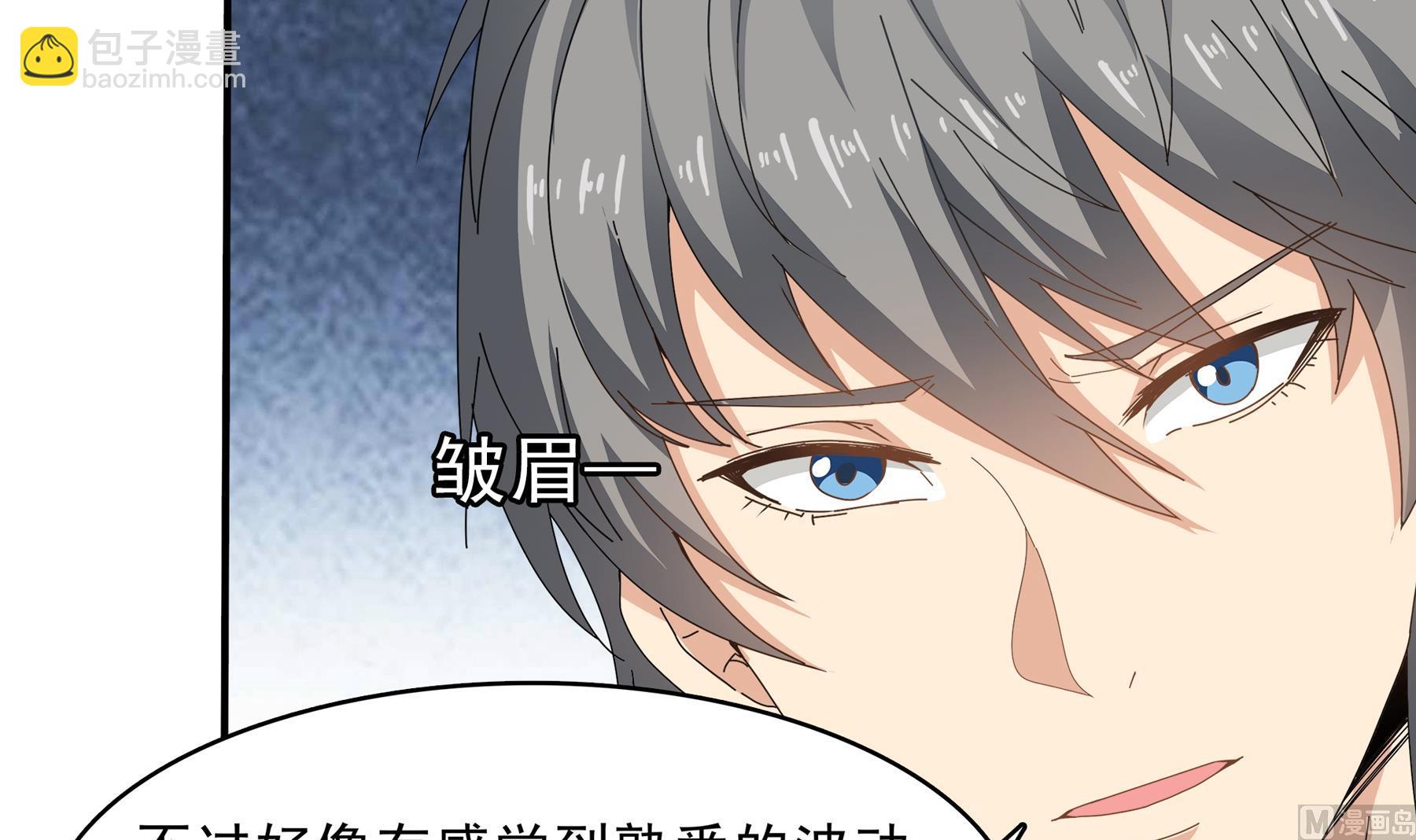 第94话 乖，听师姐的话-第95话