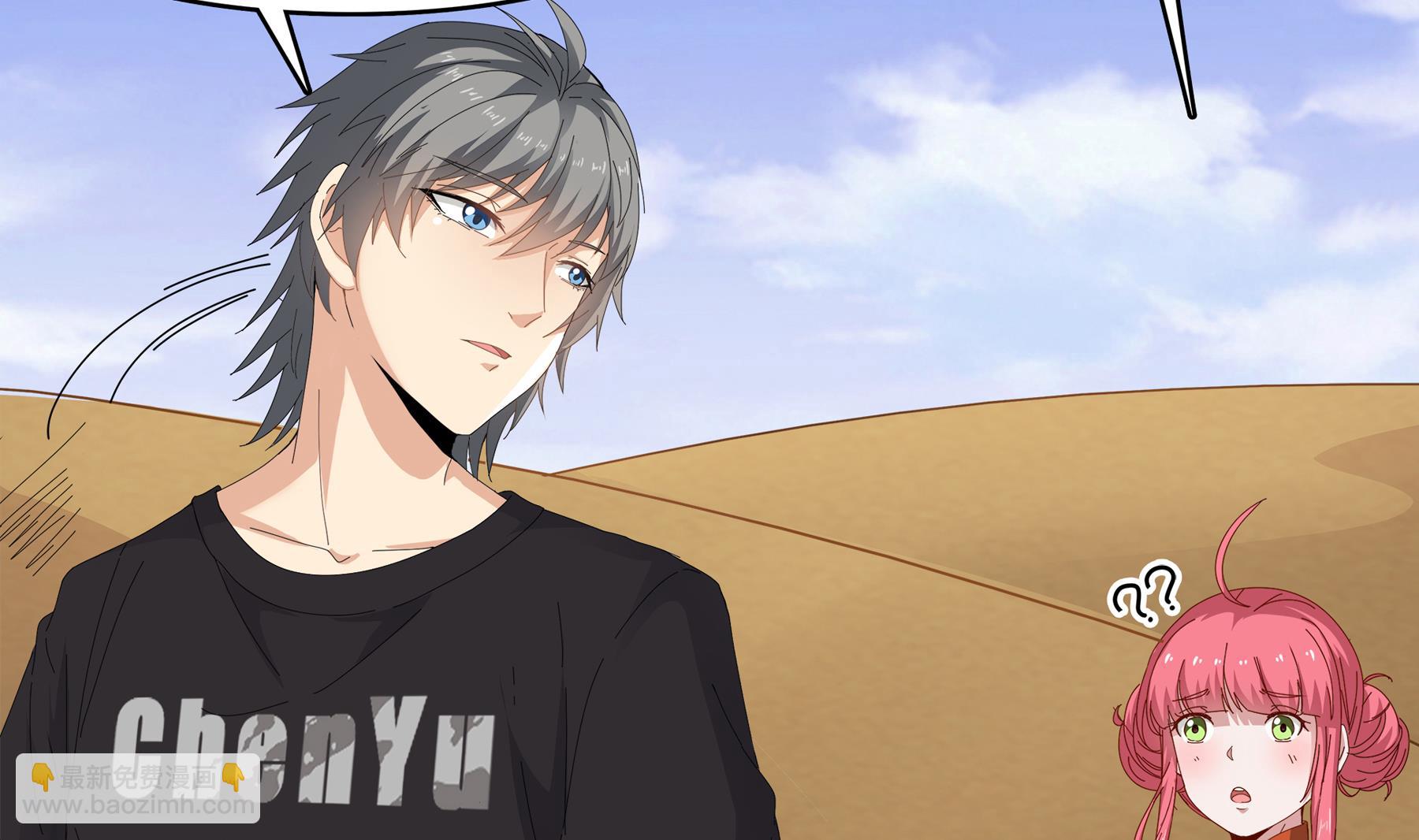 第94话 乖，听师姐的话-第95话