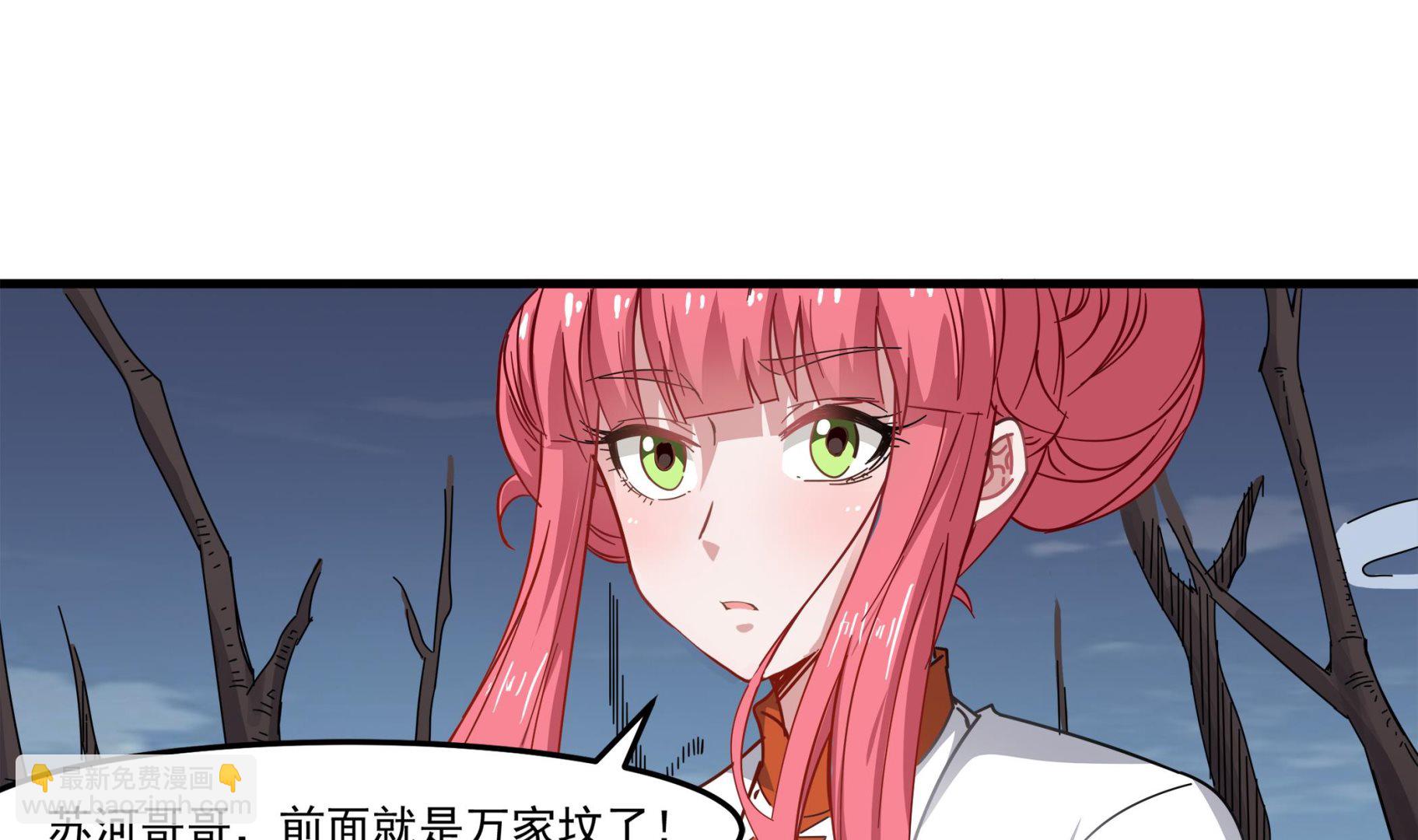 第94话 乖，听师姐的话-第95话