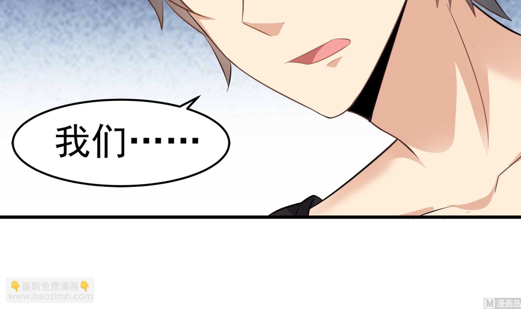 第94话 乖，听师姐的话-第95话