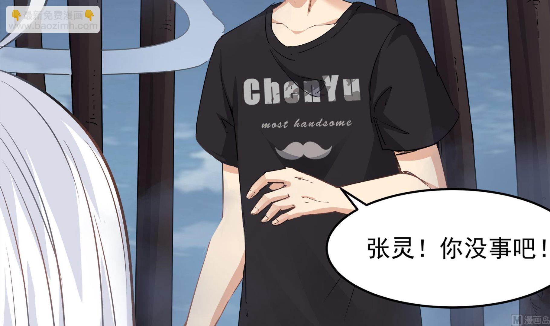 第94话 乖，听师姐的话-第95话