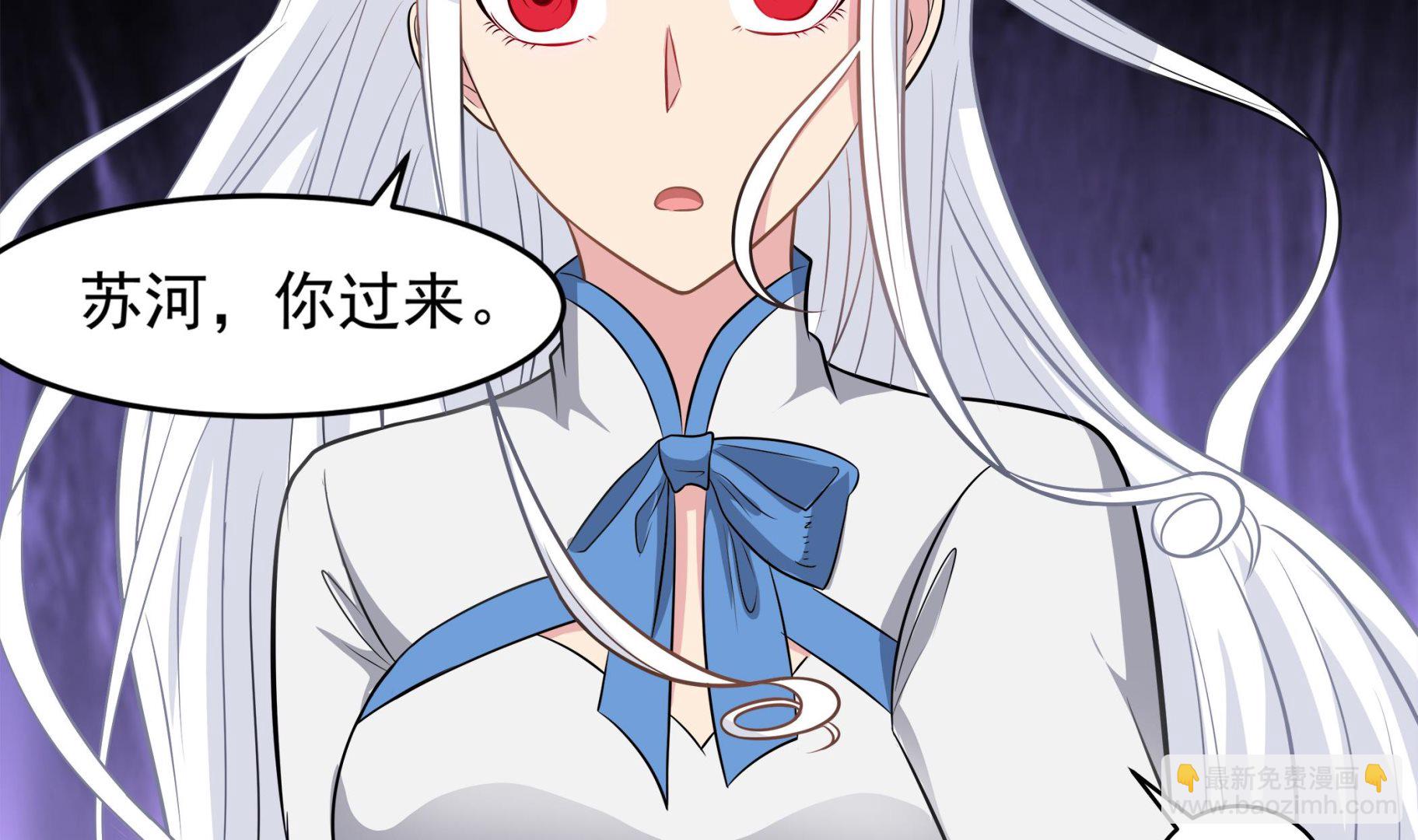 第94话 乖，听师姐的话-第95话