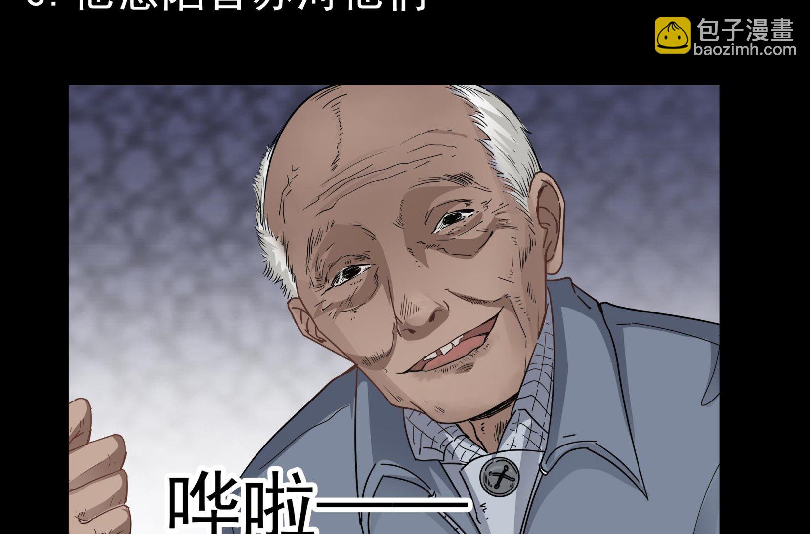 第94话 乖，听师姐的话-第95话