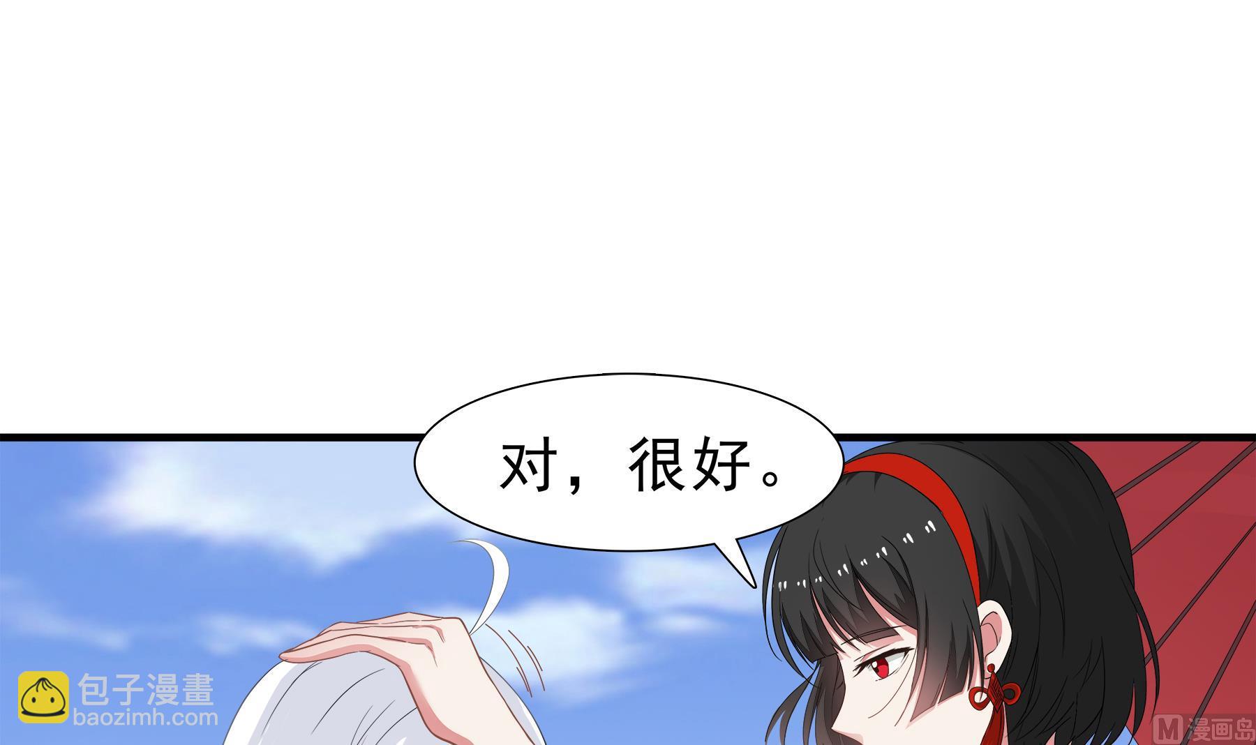 第94话 乖，听师姐的话-第95话