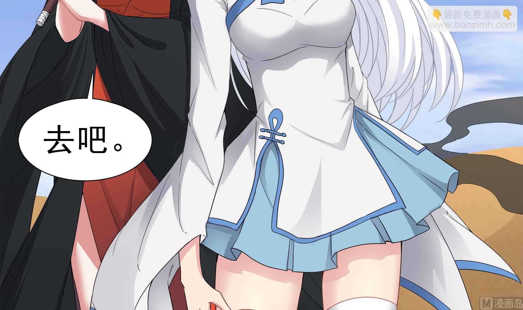 第94话 乖，听师姐的话-第95话