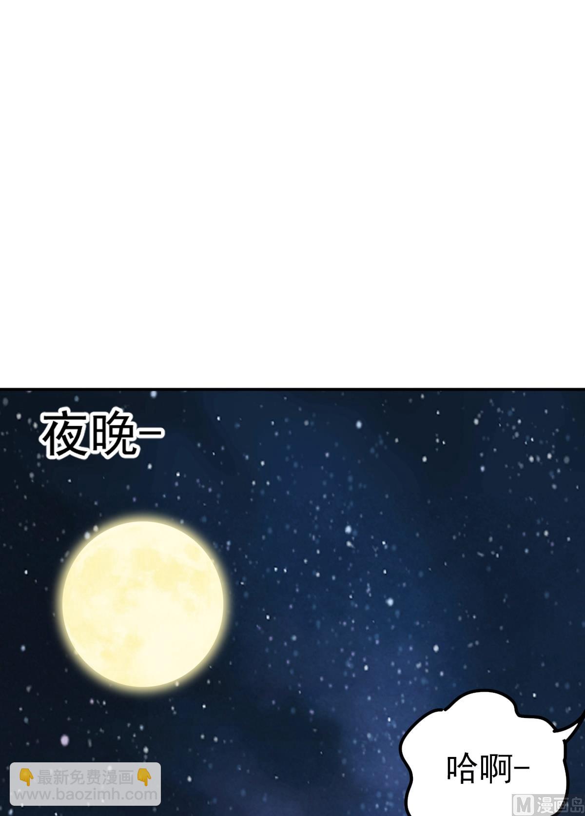 第1话 奇怪的面瘫小表妹-第1话