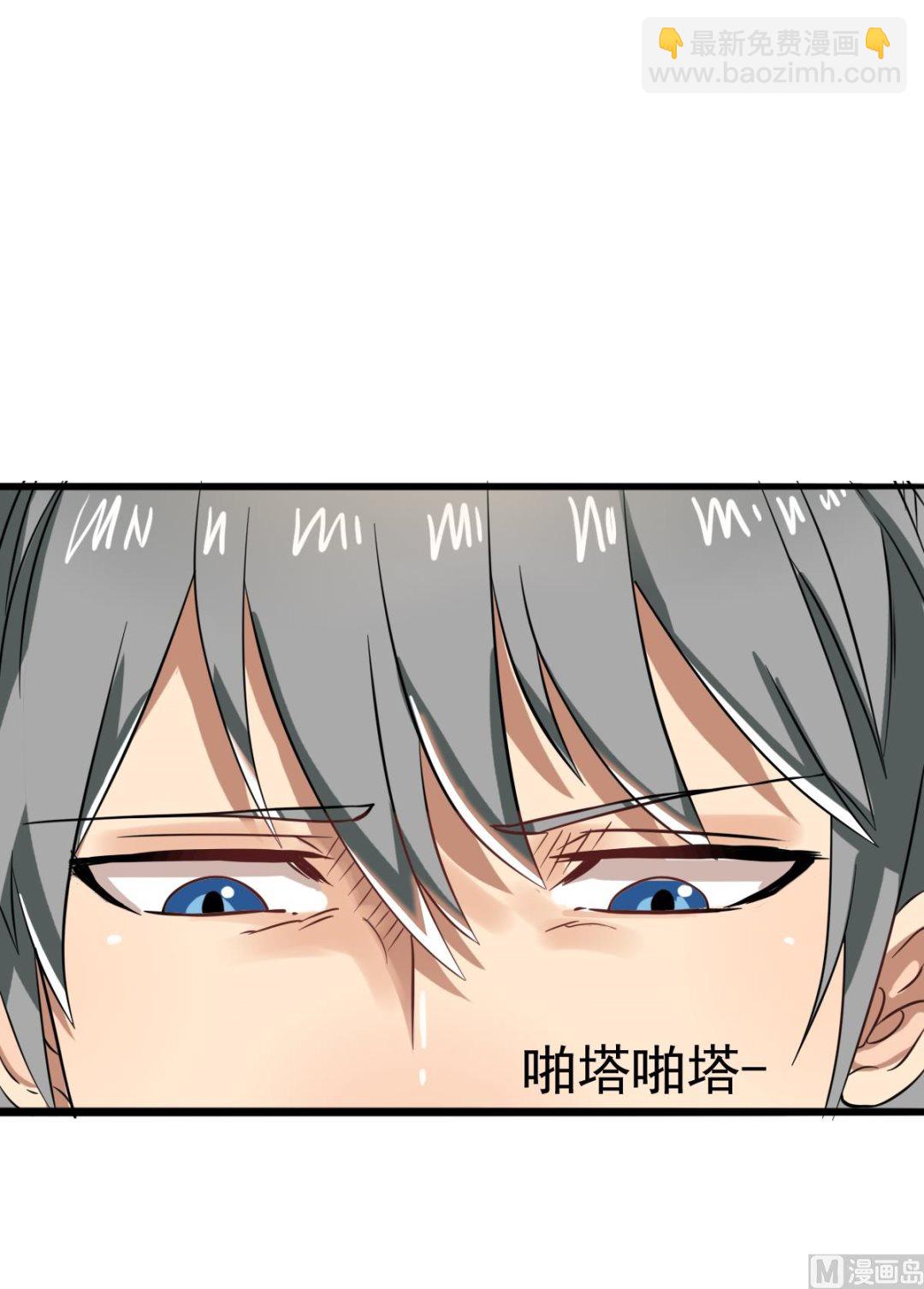 第1话 奇怪的面瘫小表妹-第1话