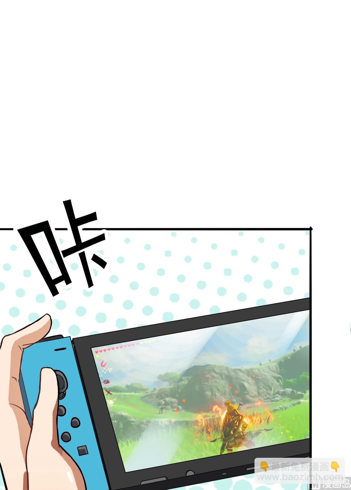 第1话 奇怪的面瘫小表妹-第1话