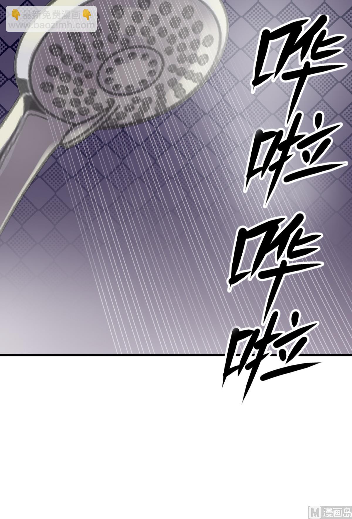 第1话 奇怪的面瘫小表妹-第1话