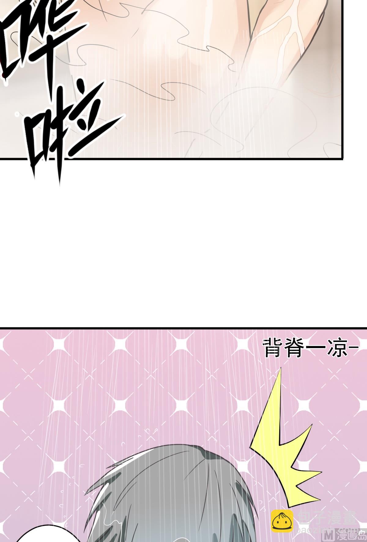 第1话 奇怪的面瘫小表妹-第1话