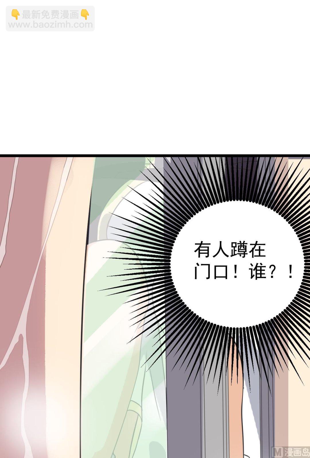 第1话 奇怪的面瘫小表妹-第1话