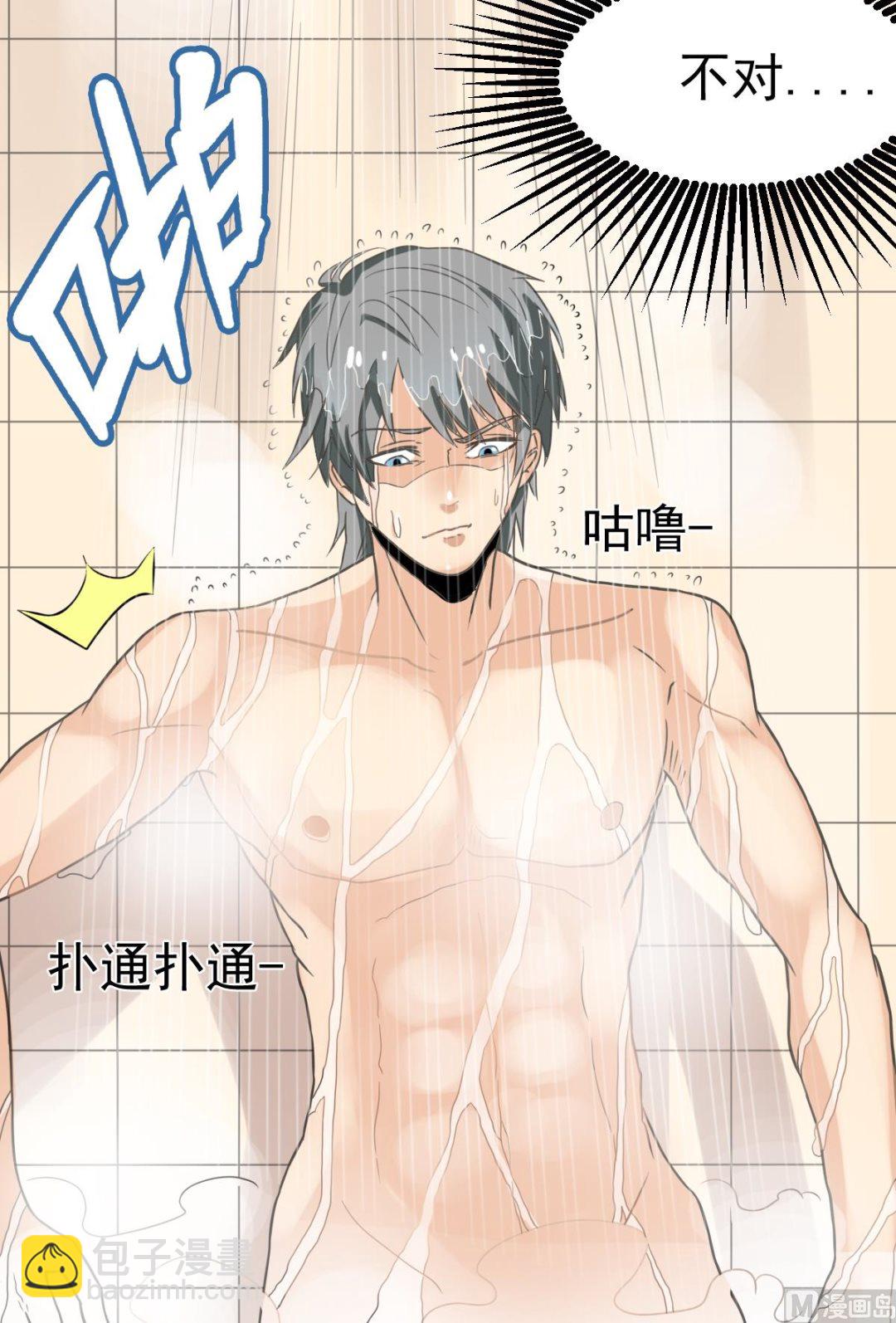 第1话 奇怪的面瘫小表妹-第1话