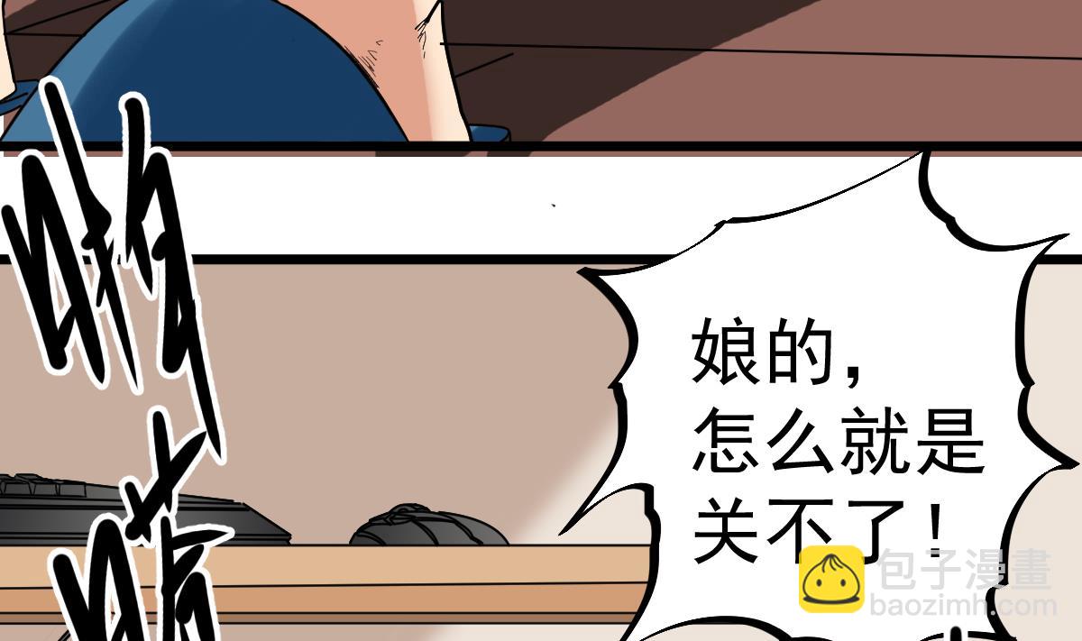 第11话 苏河救我(1/2)-第11话