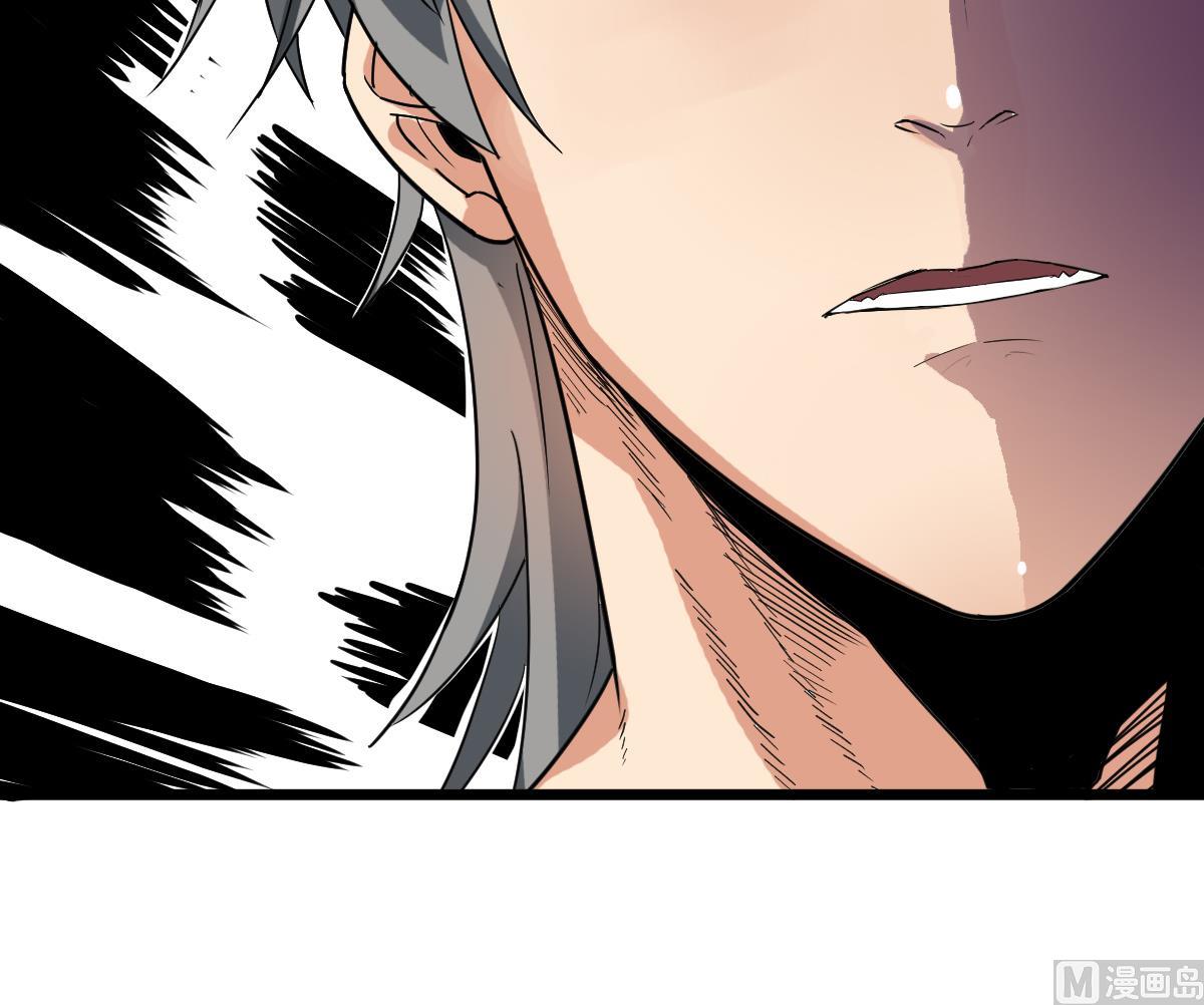 第11话 苏河救我(1/2)-第11话