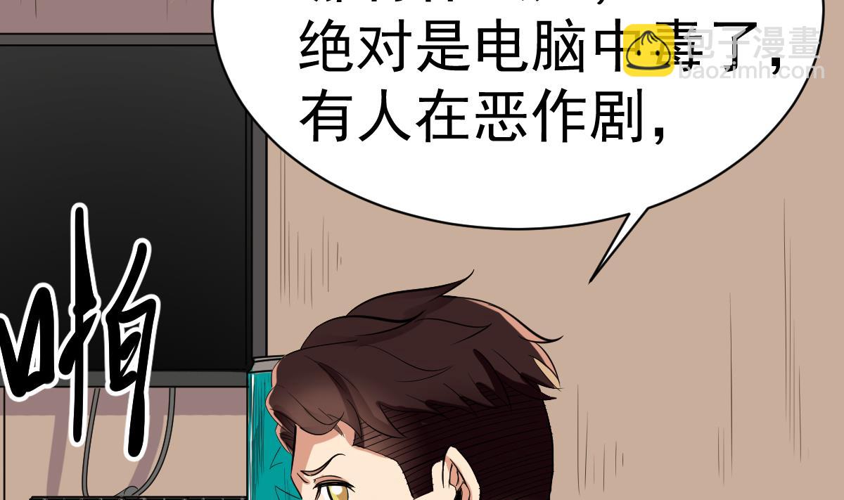 第11话 苏河救我(1/2)-第11话