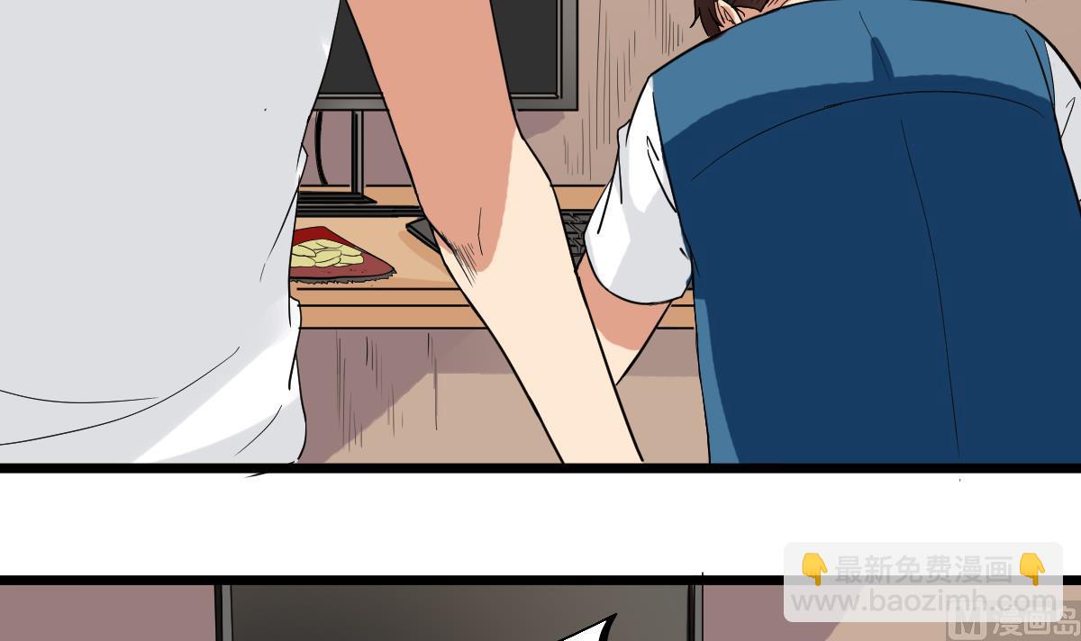 第11话 苏河救我(1/2)-第11话