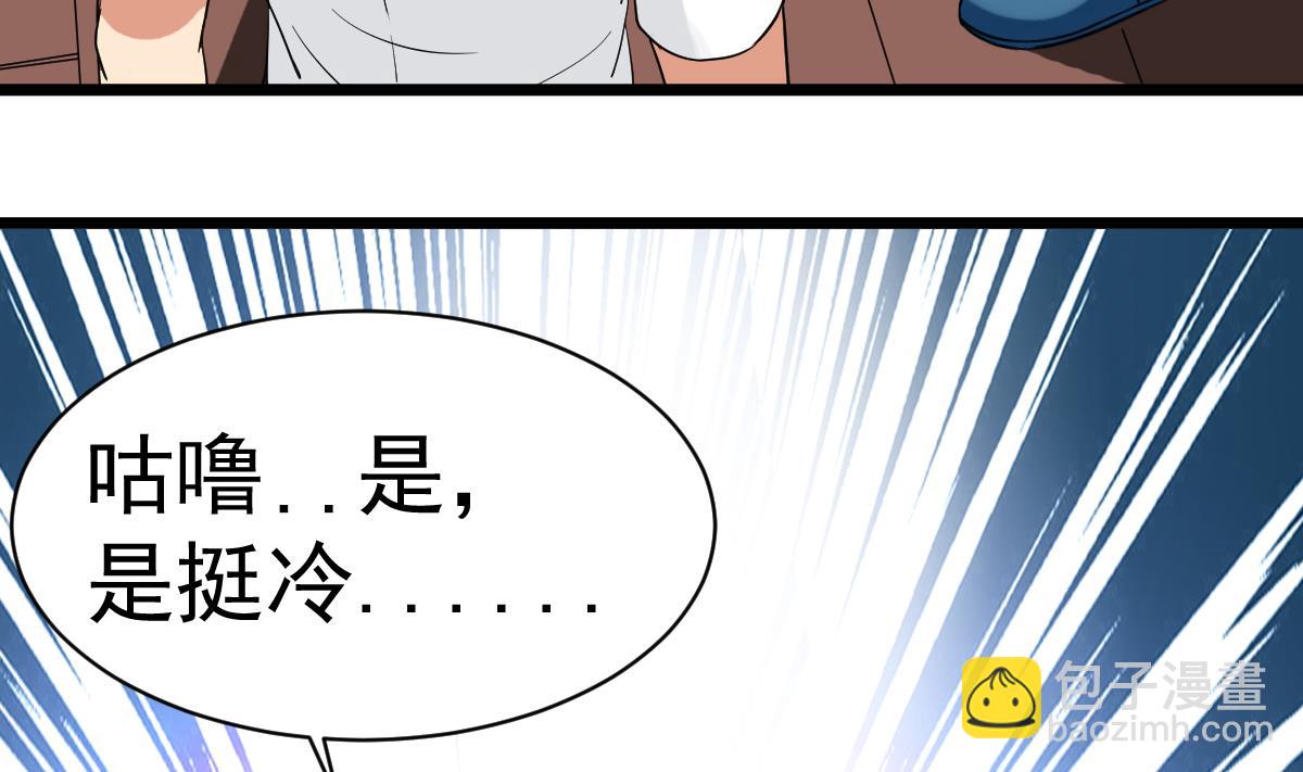 第11话 苏河救我(1/2)-第11话